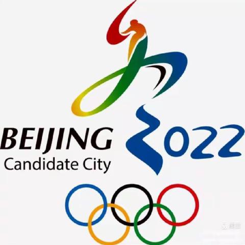光明实验小学四（7）中队，为冬奥助力加油！