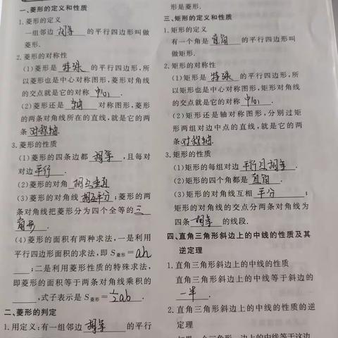 杜雯霏第一周作业