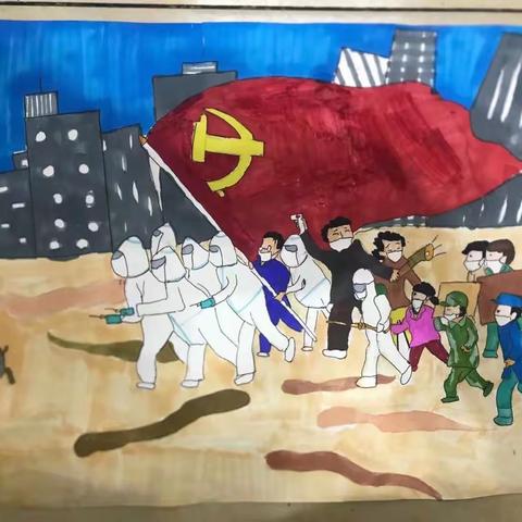 书画抗疫情  童心来致敬—黎灿学校抗疫书画作品集