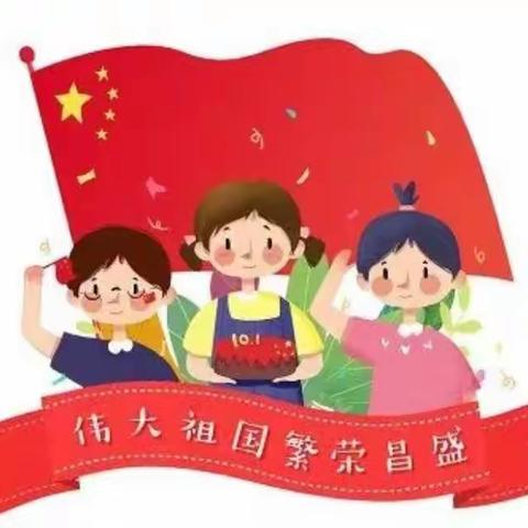 居家上网课 安全来护航——李旺镇第一小学疫情期间学生居家安全告家长书