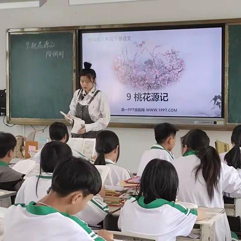 翰林初级中学第七周语文公开课