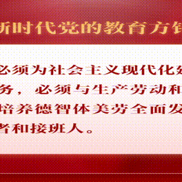“千锤百炼助成长”---青铜峡市吴慧琴班主任工作室磨课观课活动