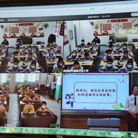 名师引领教学协作，线上教研助力成长 ——记吴慧琴名师工作室线上送课交流活动