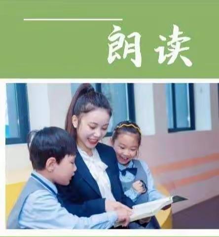 “阅读点亮智慧  书香涵养心灵”——语文阅读沙龙活动