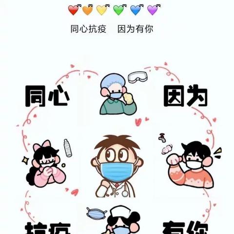 停课不停学，进步不止步—青铜峡市第四小学线上教学纪实