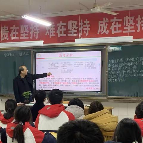 高中教育教学视导——昌乐一中高三化学组课堂展示