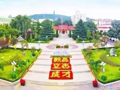 昌乐县化学新高考备考策略研讨会