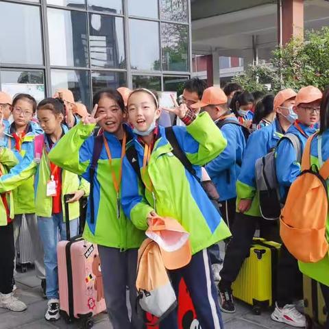 你好，研学旅行