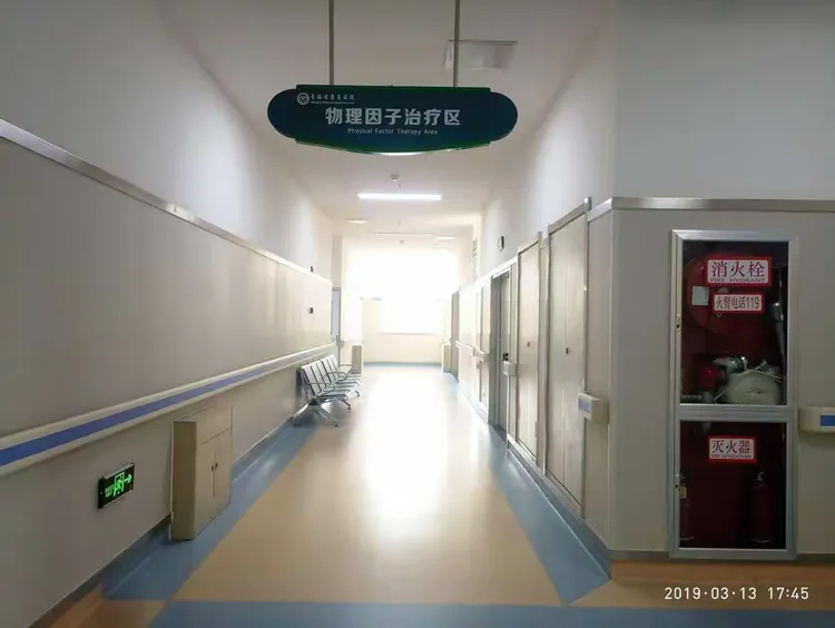 青海省康复医院加微信咨询挂号