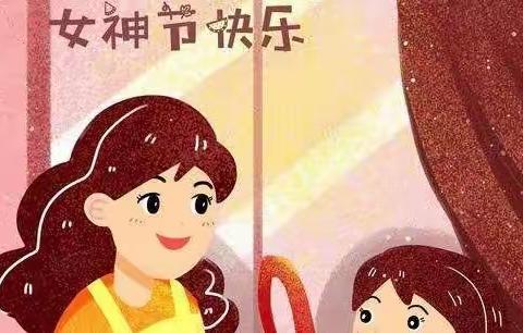 科尔沁实验初中☆七年级十四班——为庆祝 三★八 女神节活动剪影！