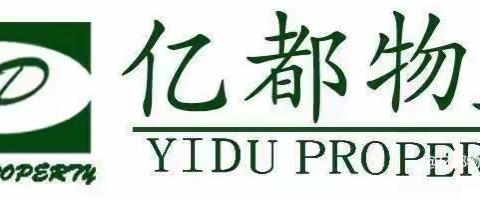 亿都物业——-林溪闲庭的美篇