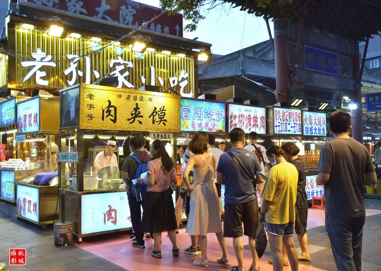西安鼓楼小吃一条街——街 拍