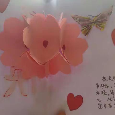 情暖三八， 感恩你我---王石镇代千小学庆祝国际妇女节主题活动