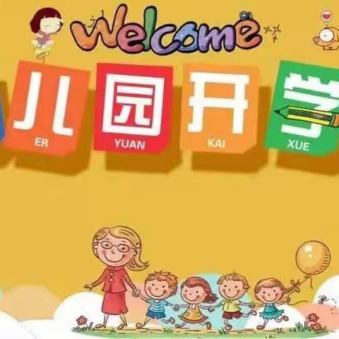 疫情结束后，我要送孩子去幼儿园！因为……