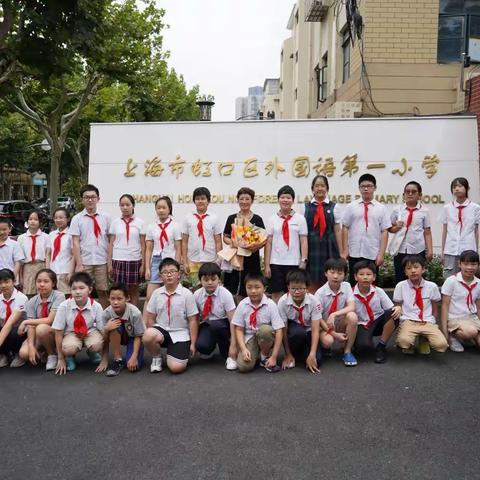 我们毕业了！虹外一小五（3）班
