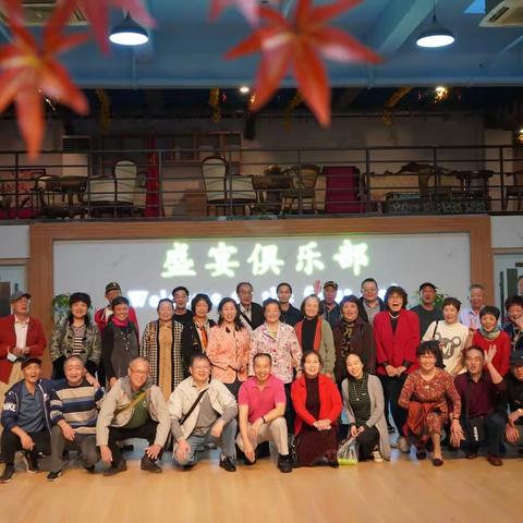 十月你好——九连欢聚在盛宴