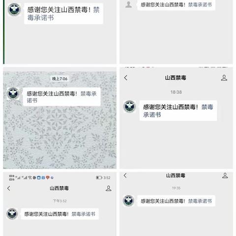 珍爱生命，远离毒品