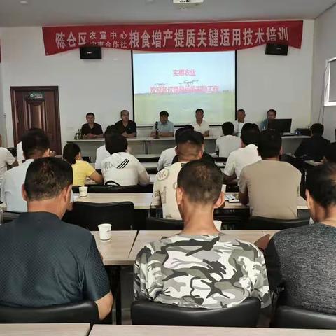 实惠专业合作社举办粮食提质增效关键技术培训会