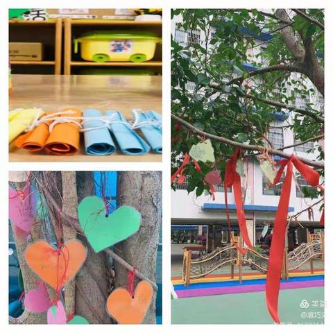 海口市山高幼儿园有限公司大五班1月份全经验主题活动～心愿节