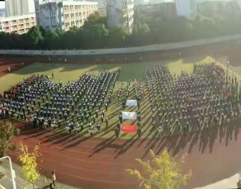 溧阳市第六中学第八届艺体节秋季田径运动会