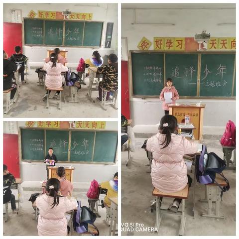 学雷锋精神，做追锋少年——高店乡高庙小学活动展示