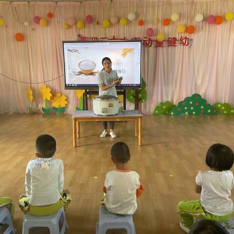 “爱粮节粮 传承美德”——南沙区童健幼儿园世界粮食日和食品安全宣传活动倡议书