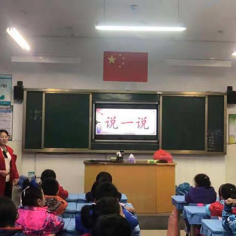 读书交流   提高孩子读书兴趣拓展视野——2018级6班  2019年12月4日爸爸妈妈大讲堂掠影