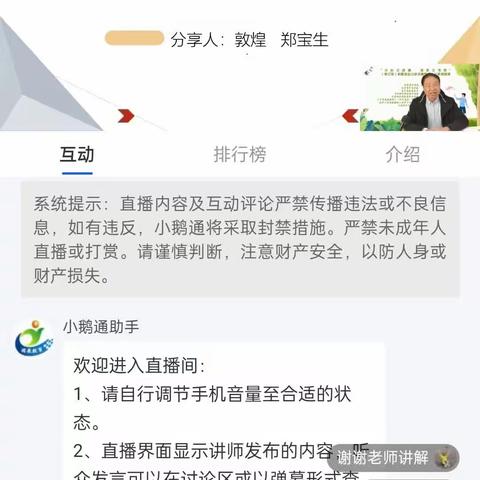 《最好的教育是父母的自我成长》