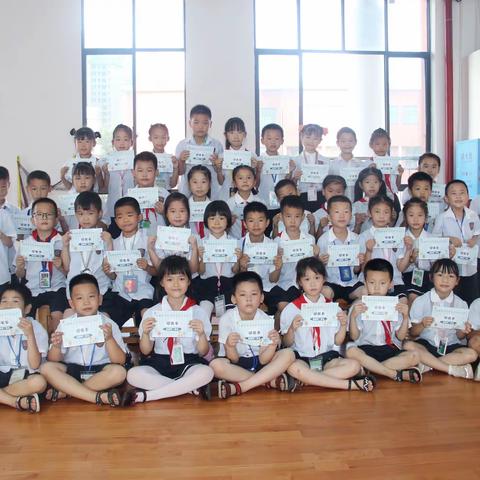 秀峰路学校一年级——“乐识字，善学习”比赛活动