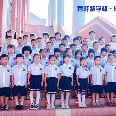 秀峰路学校 • 2102中队二年级上学期总结