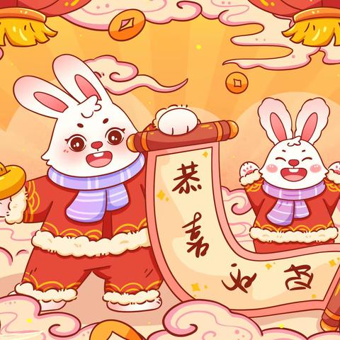 秀峰路学校•2102中队 2023年寒假“综合实践活动”快乐争“章”