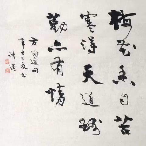 “散射之旅”摄影书法展蒙各位老师、摄友、书友和知青朋友大力支持，取得圆满成功。