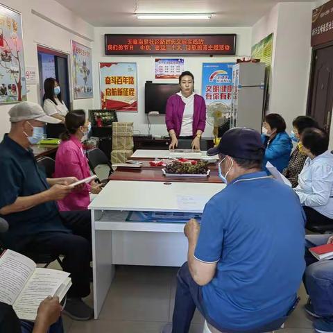 玉峰南里社区新时代文明实践站“我们的节日.中秋”——喜迎二十大诗歌朗诵主题活动