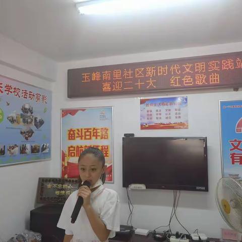 我为祖国唱首歌系列活动之——唱 “红色歌曲”