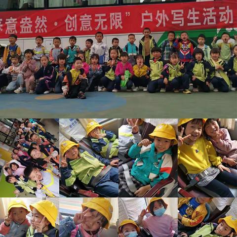 大二班3月份精彩瞬间