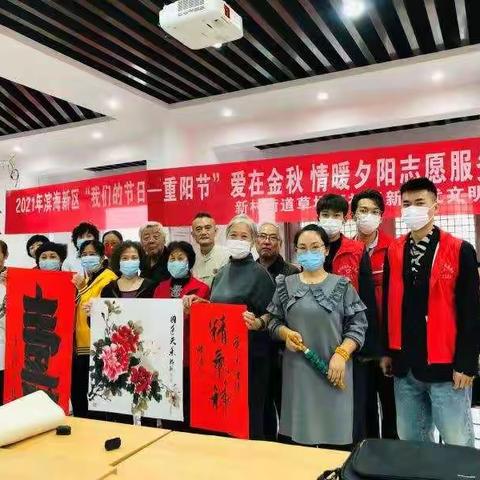 【新时代文明实践站】我们的节日—重阳节“爱在金秋·情暖夕阳”志愿服务