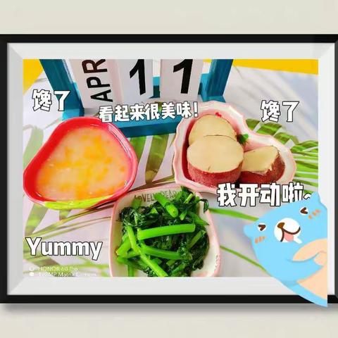 🌈今日美食分享；【童之梦幼儿园】