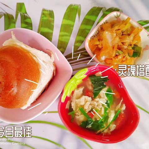 今日美食分享：童之梦幼儿园