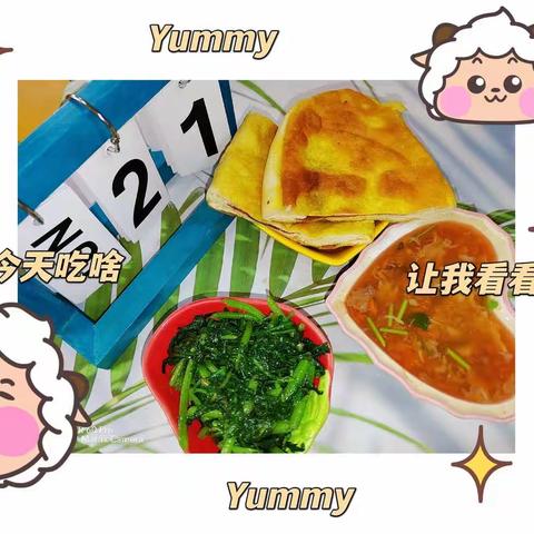 🌈今日美食分享：【童之梦幼儿园】