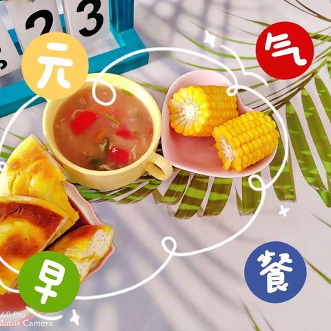 🌈今日美食分享：【童之梦幼儿园】