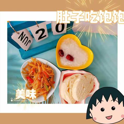 🌈今日美食分享：【童之梦幼儿园】