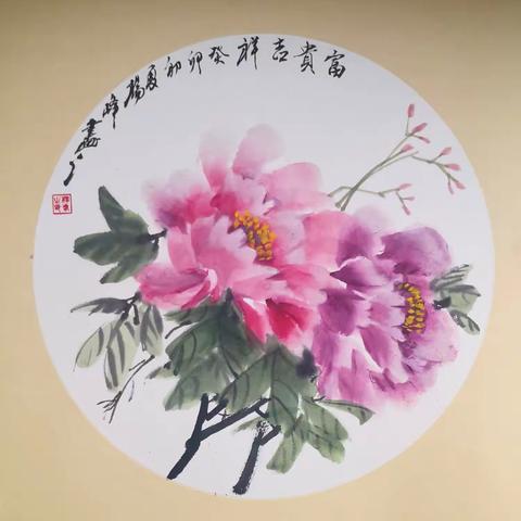 国画扇面《富贵吉祥》创作心得