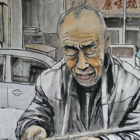 中国画《卖河虾的老汉》创作心得