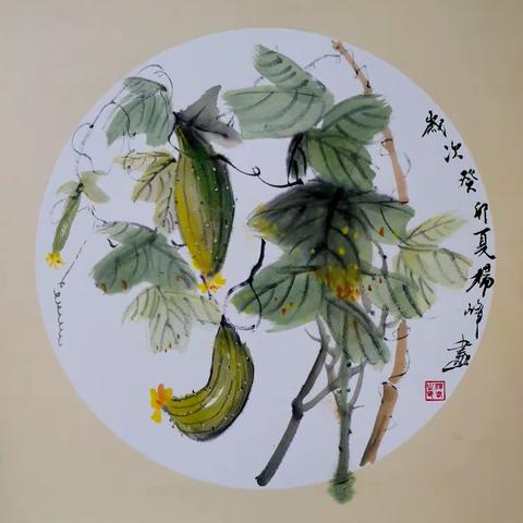 国画《扇面黄瓜》写生过程
