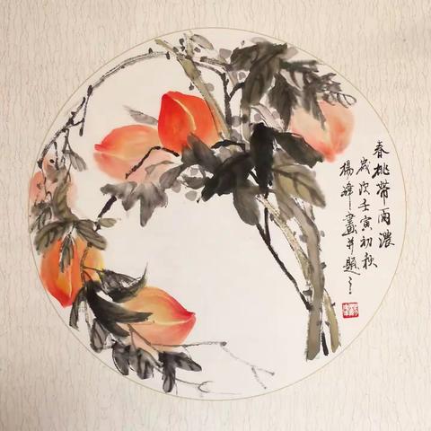 国画《春桃带雨浓》创作心得及观敦煌壁画所感