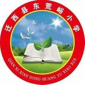 99的美篇——一到六年级语文知识积累