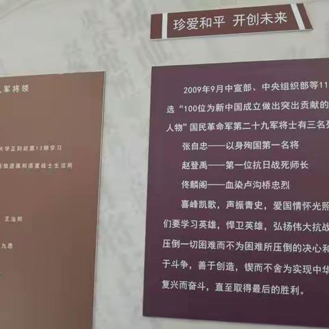 游大刀园