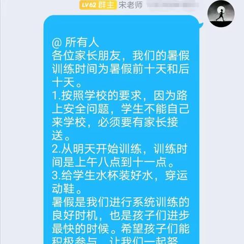 绿茵点亮梦想，激情舞动青春