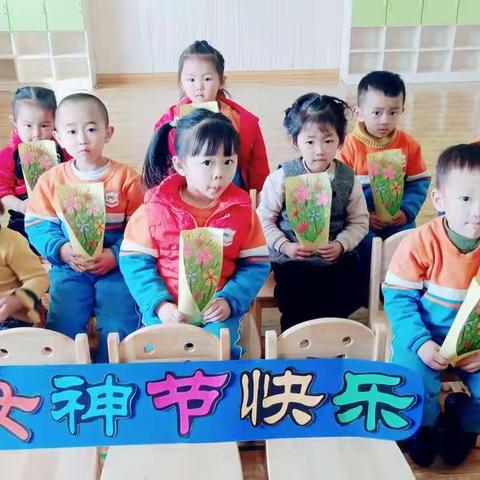 北京红缨星贝双语幼儿园（芽芽二班）“3.8女神节”活动。
