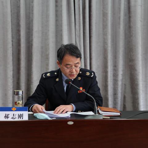 把握形势 从严从实 推进全面从严治党向纵深发展—国家税务总局翼城县税务局召开2020年全面从严治党工作会议